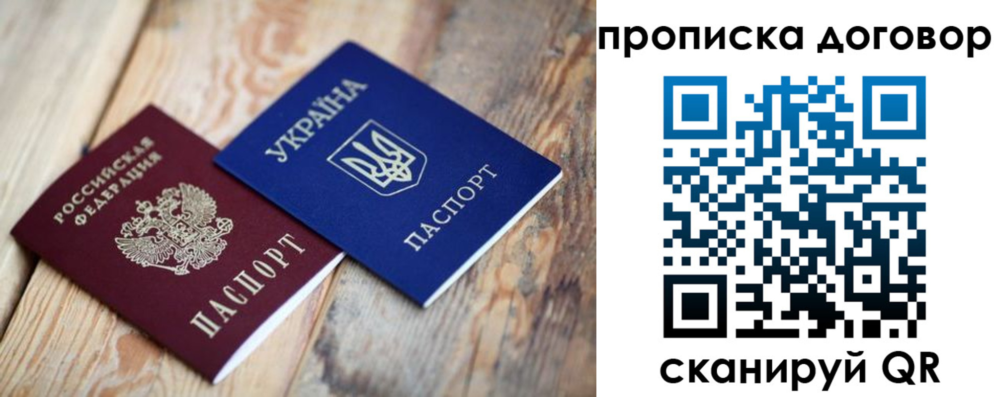 временная регистрация госуслуги в Новоуральске
