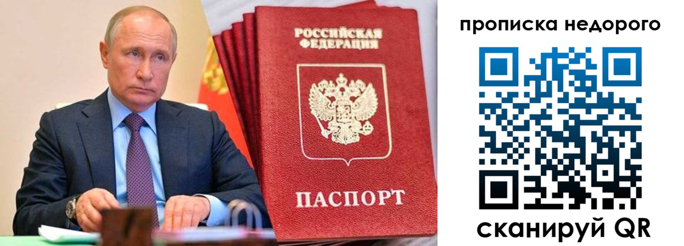 временная регистрация адрес в Новоуральске
