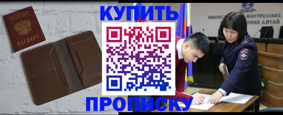 где прописаться в Новоуральске